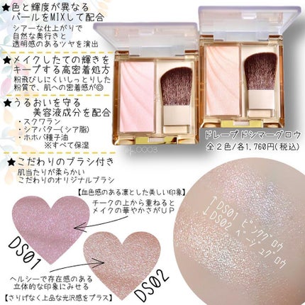 ハイライトチークブラシ/excel/メイクブラシを使ったクチコミ(3枚目)