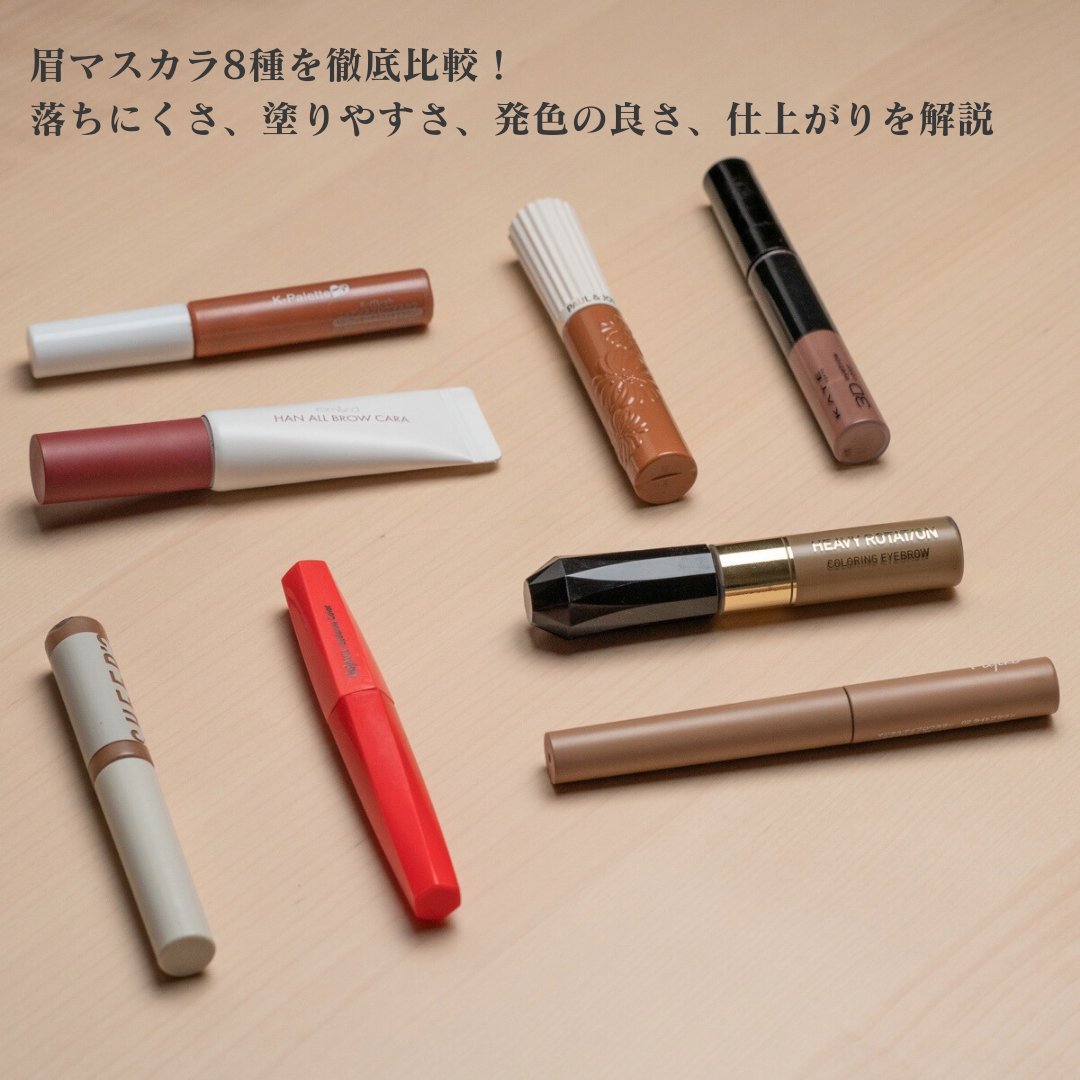 3DアイブロウカラーN/KATE/眉マスカラを使ったクチコミ（2枚目）