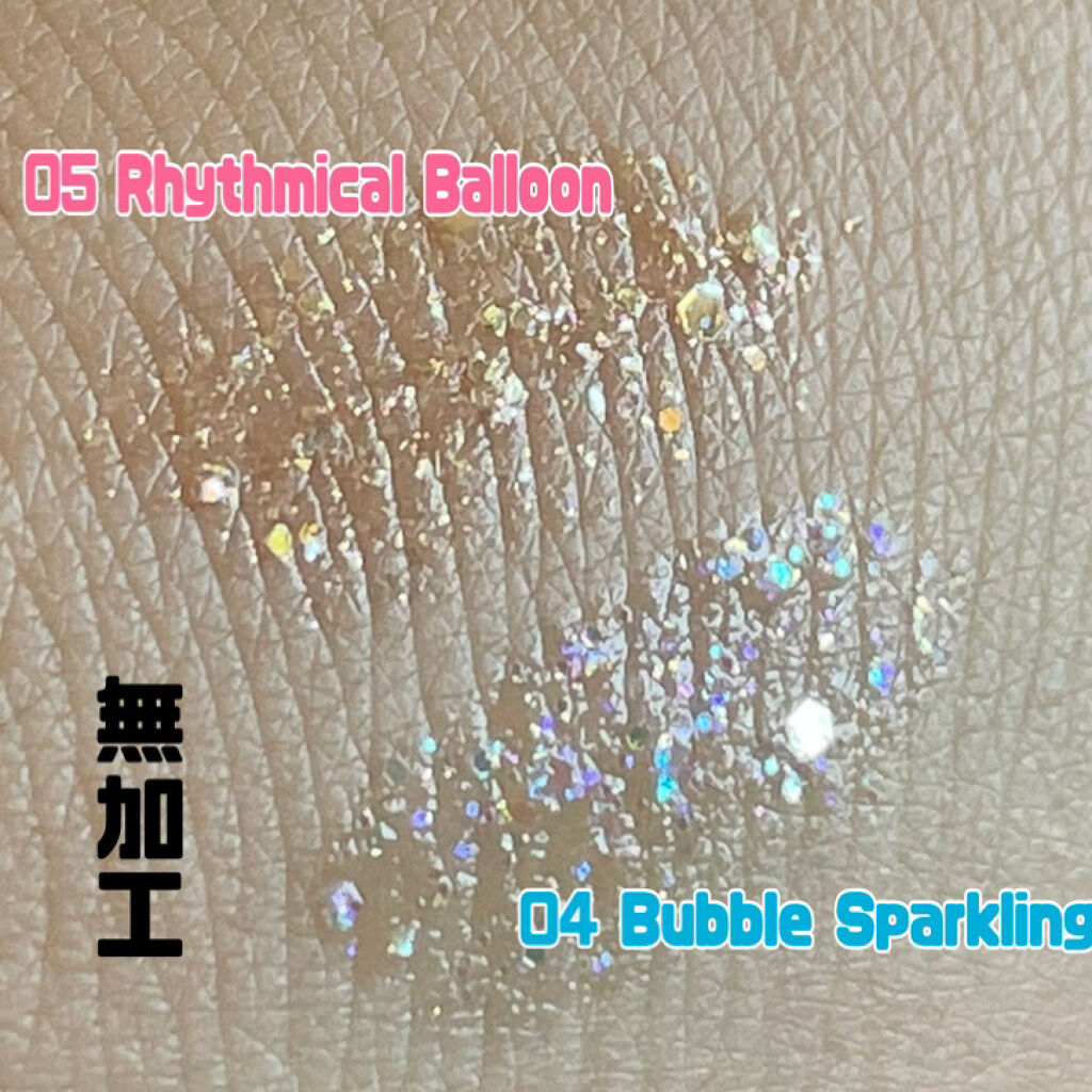 シュガー トゥインクル リキッド グリッター/PERIPERA/グリッターを使ったクチコミ（2枚目）