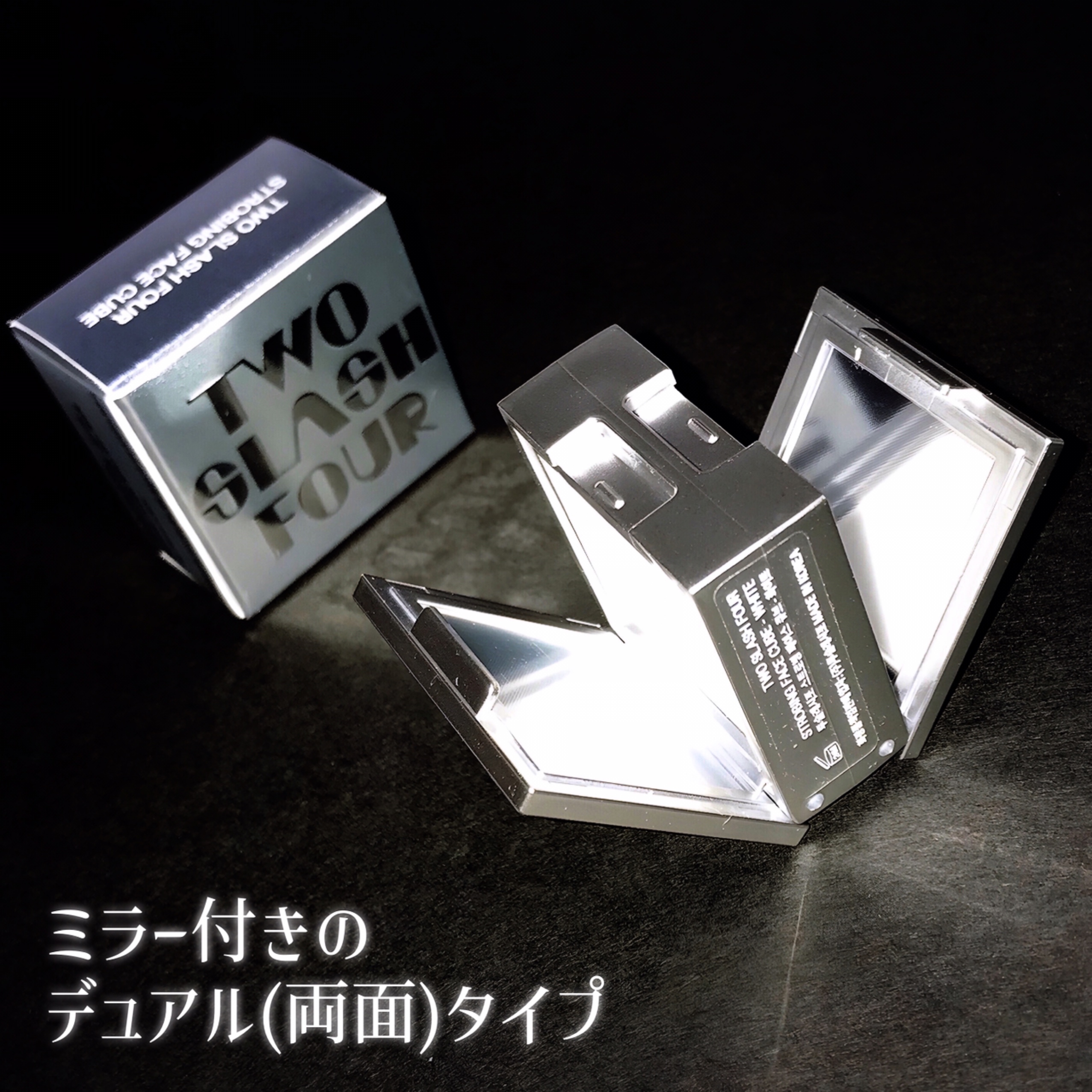 ストロビングフェイスキューブ/TWO SLASH FOUR/ハイライトを使ったクチコミ（3枚目）