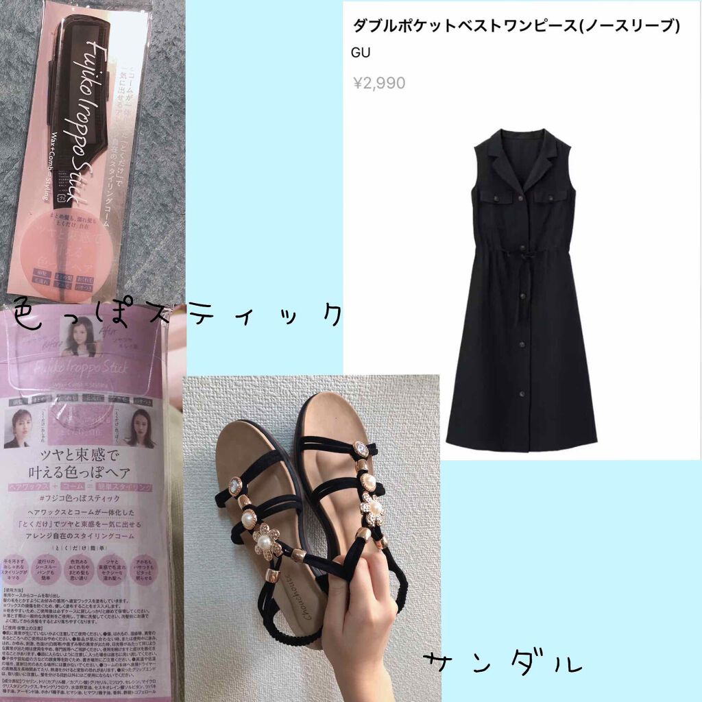 オペラ リップティント N/OPERA/リップティントを使ったクチコミ(3枚目)