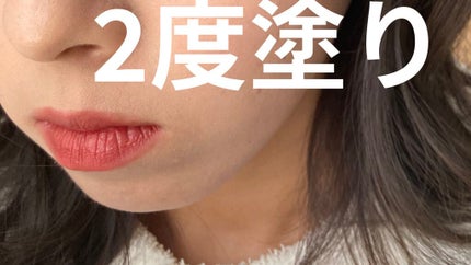 ルージュ ディオール フォーエヴァー リキッド/Dior/口紅を使ったクチコミ(3枚目)