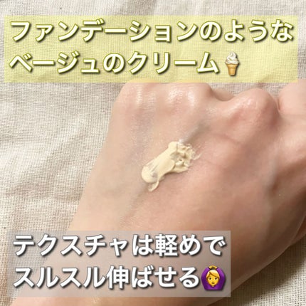 3番 ノーファンデ陶器肌トーンアップクリーム/numbuzin/化粧下地を使ったクチコミ(3枚目)