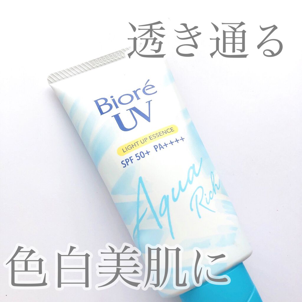 ビオレUV アクアリッチ ライトアップエッセンス/ビオレ/日焼け止めクリームを使ったクチコミ（1枚目）