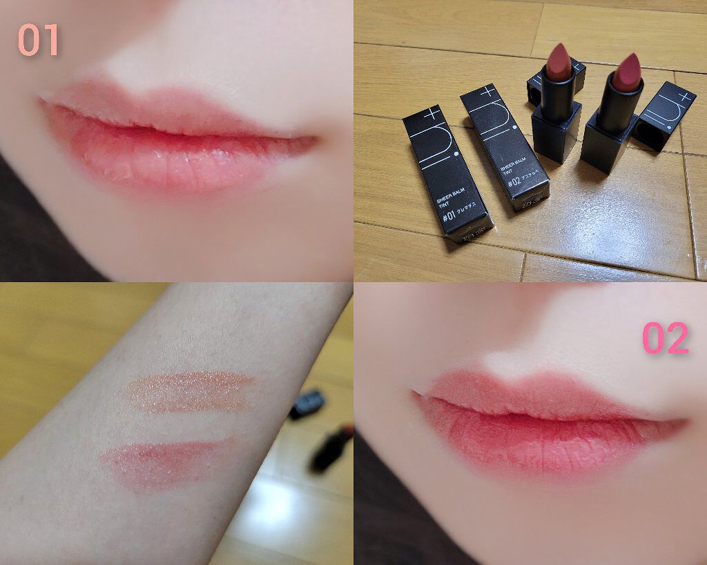 シアーバームティント/＋ni/リップティントを使ったクチコミ（1枚目）