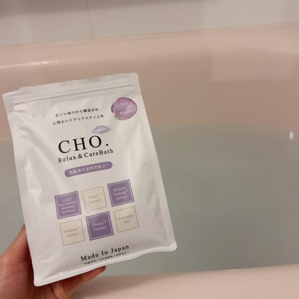 yoko❁フォロバ100 on LIPS 「近頃、お気に入りの入浴剤🪻ラベンダーの香りに毎日癒されてる…💞..」(5枚目)
