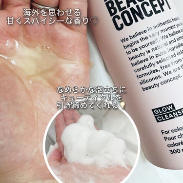 グロウ シャンプー／コンディショナー シャンプー 300ml/AUTHENTIC BEAUTY CONCEPT/シャンプー・コンディショナーを使ったクチコミ（2枚目）