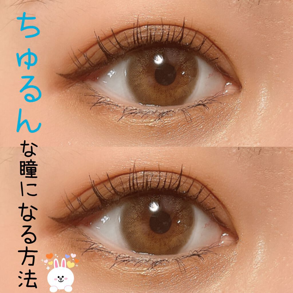 ラヴェール アクアリッチ/loveil/ワンデー（１DAY）カラコンを使ったクチコミ（1枚目）