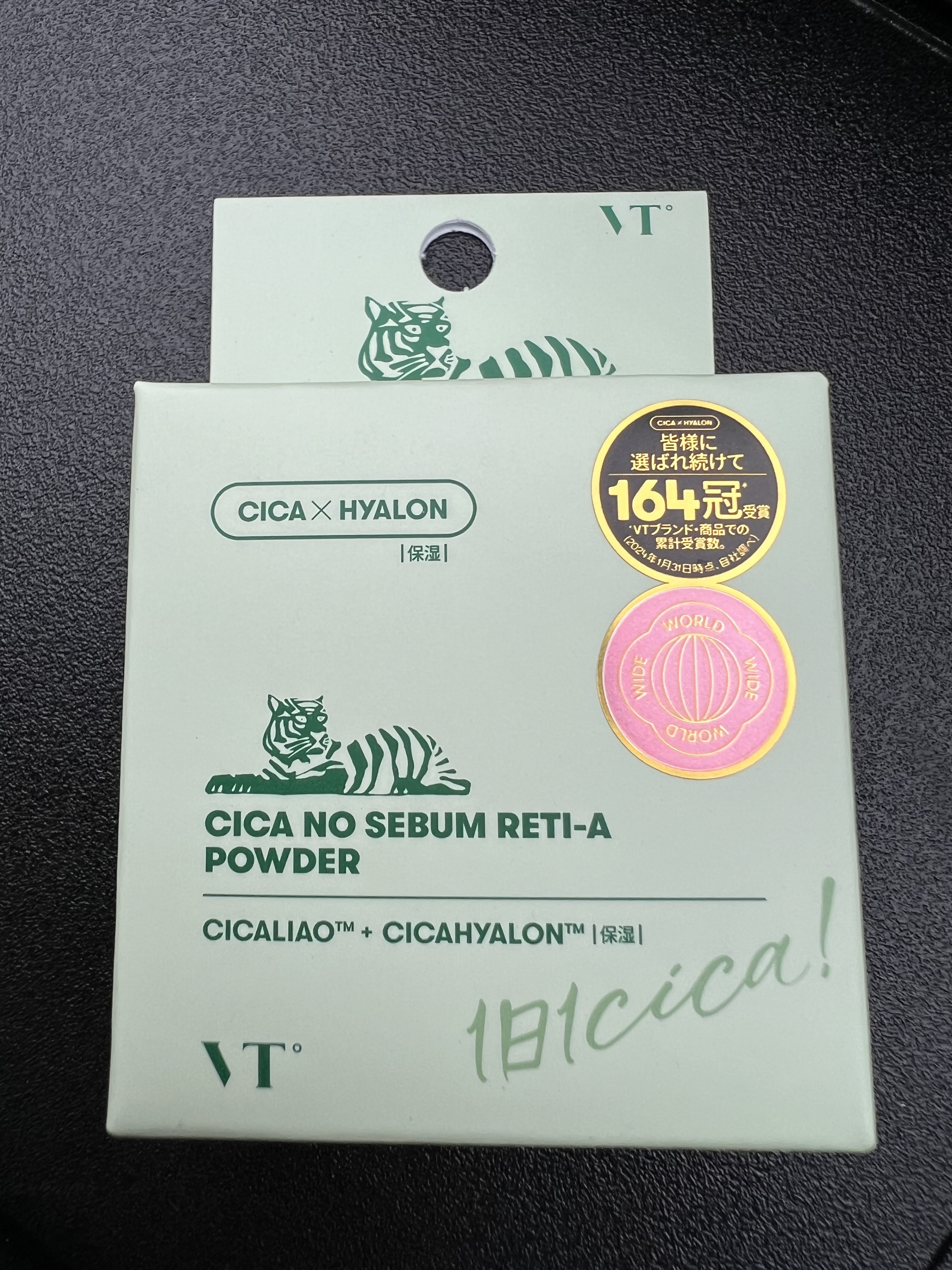 CICA ノーセバムレチAパウダー/VT/ルースパウダーを使ったクチコミ（2枚目）