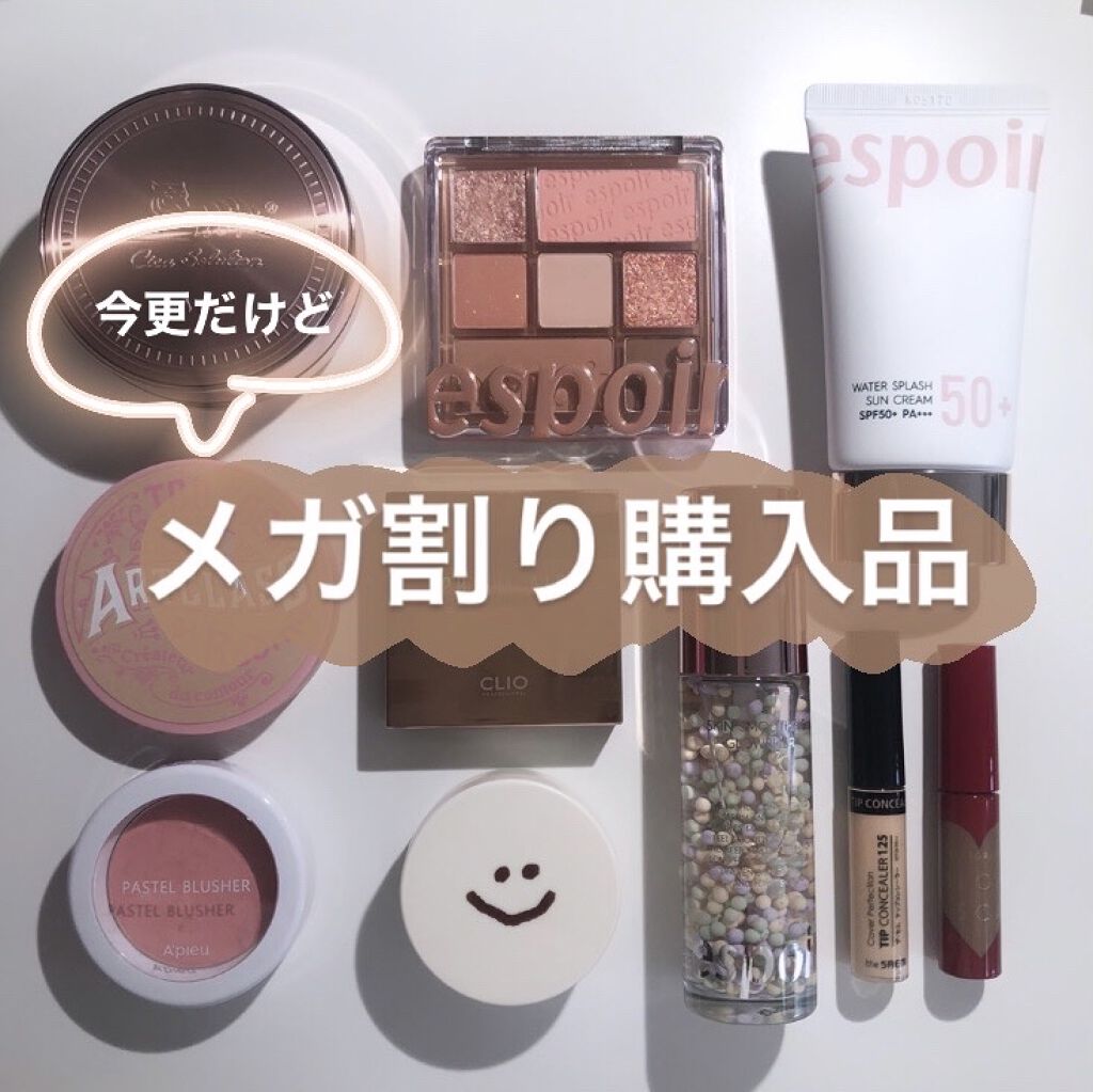 アートクラスバイロダン シェーディング/too cool for school/シェーディングを使ったクチコミ（1枚目）