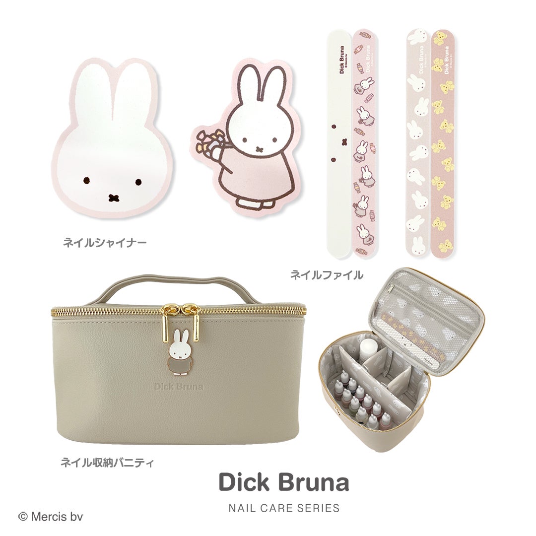 SHOBIDO公式アカウント on LIPS 「.【ミッフィーネイルケアシリーズ】粧美堂からミッフィーのネイル..」(4枚目)