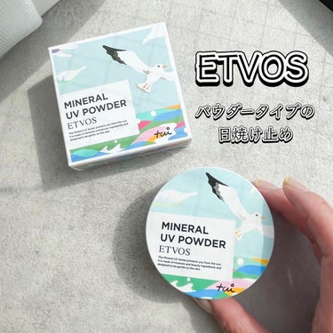 エトヴォス ミネラルUVパウダーのクチコミ「#コスメ購入品紹介 。
⁡
⁡
⁡
最近ハマり中の
@etvos.jp にて #ミネラルuvパ.....」（1枚目）