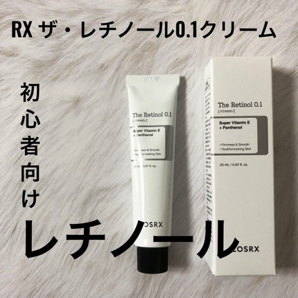 RXザ・レチノール0.1クリーム/COSRX/フェイスクリームを使ったクチコミ(1枚目)