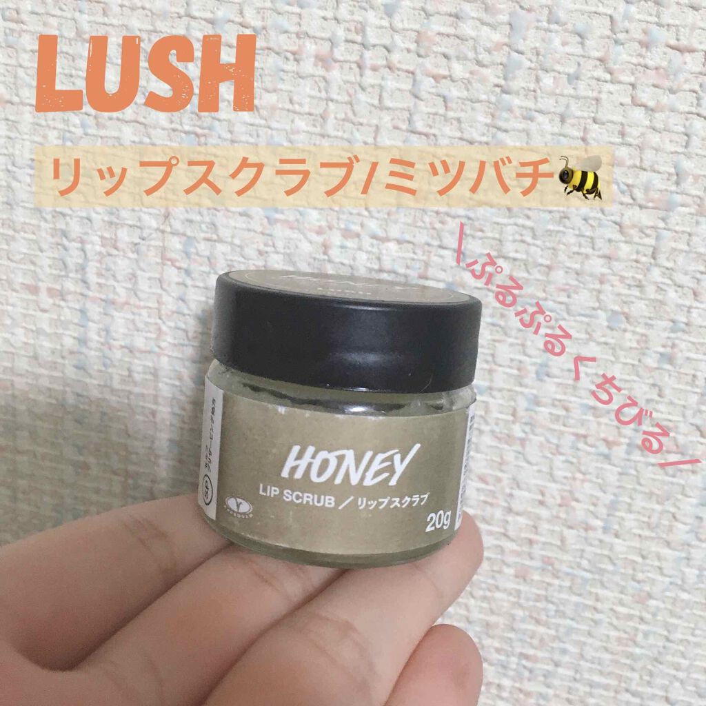 ミツバチ リップスクラブ/ラッシュ/リップスクラブを使ったクチコミ(1枚目)
