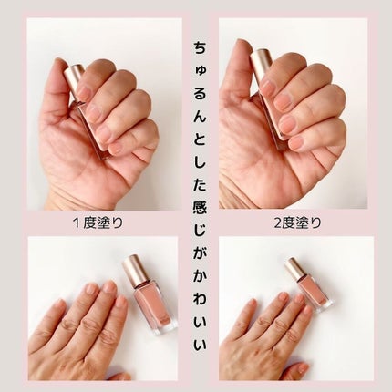 Ready to Wear Nail/BBIA/マニキュアを使ったクチコミ(3枚目)