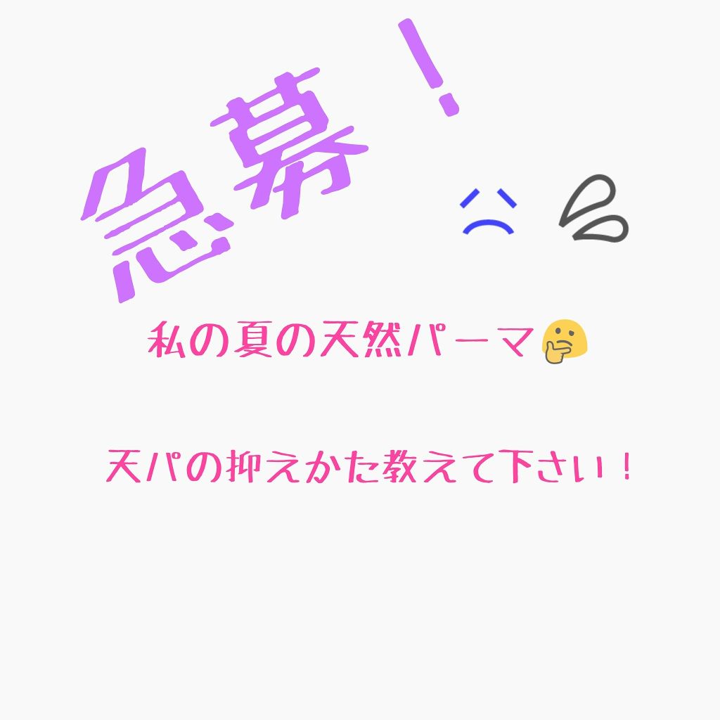 まとめ髪スティック スーパーホールド/マトメージュ/ヘアワックス・クリームを使ったクチコミ(1枚目)