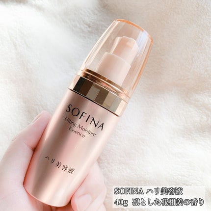 ソフィーナ ハリ美容液(モイストリフト美容液)/SOFINA/美容液を使ったクチコミ(3枚目)