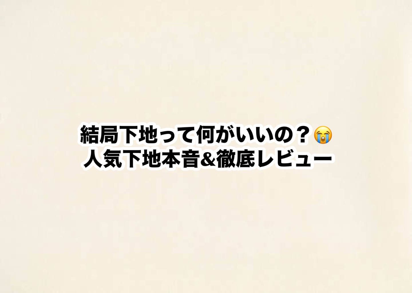 マーメイドスキンジェルUV/キャンメイク/日焼け止めジェルを使ったクチコミ（1枚目）