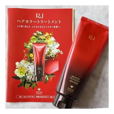 RJヘアカラートリートメント/アピセラピーコスメティクス/洗い流すヘアトリートメントを使ったクチコミ（1枚目）