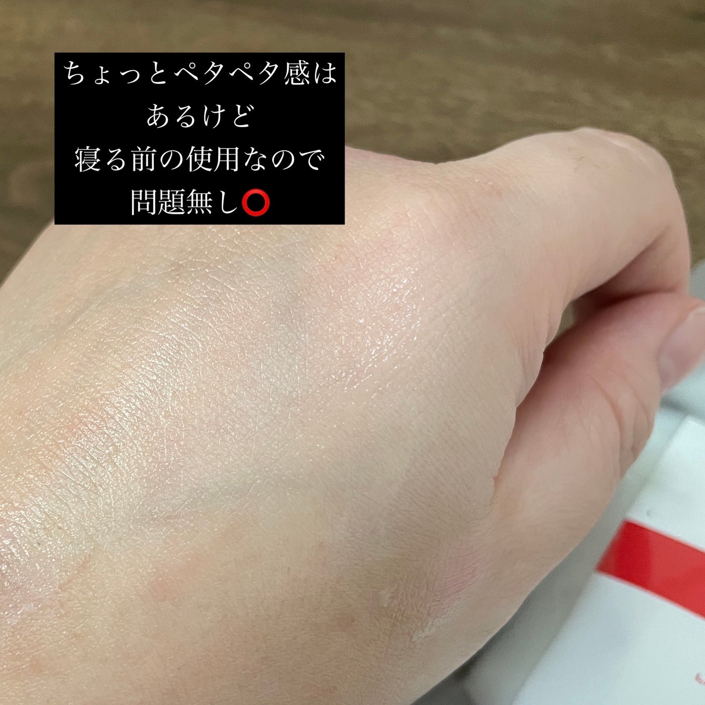 マジラボ フェイスクリーム /SHOBIDO/フェイスクリームを使ったクチコミ(3枚目)