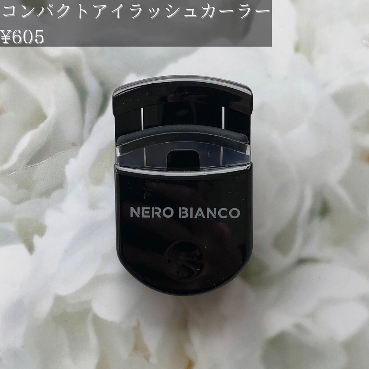 NERO BIANCO コンパクトアイラッシュカーラー/貝印/ビューラーを使ったクチコミ(2枚目)