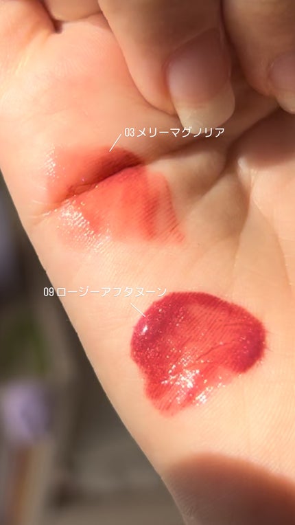 ティルナス サンリットパール ティント/tilnus/リップティントを使ったクチコミ(3枚目)