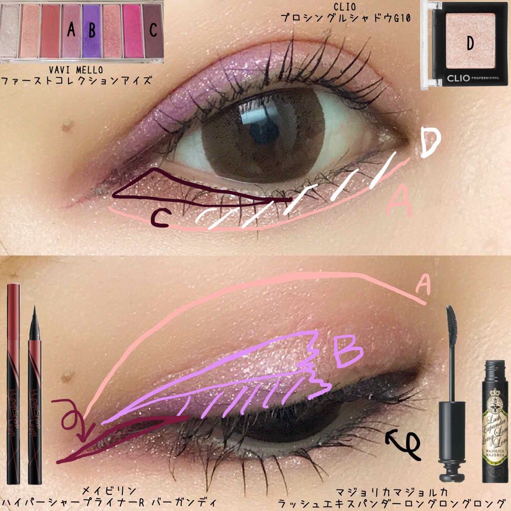 ハイパーシャープ ライナー R/MAYBELLINE NEW YORK/リキッドアイライナーを使ったクチコミ（2枚目）