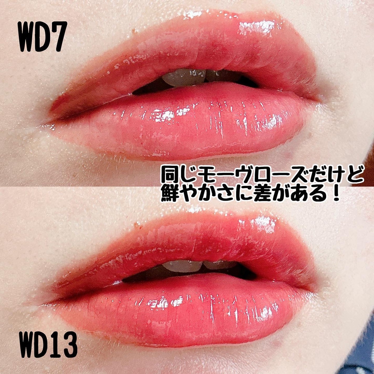 ザ ウォータリーデューティント/MERZY/リップティントを使ったクチコミ(5枚目)