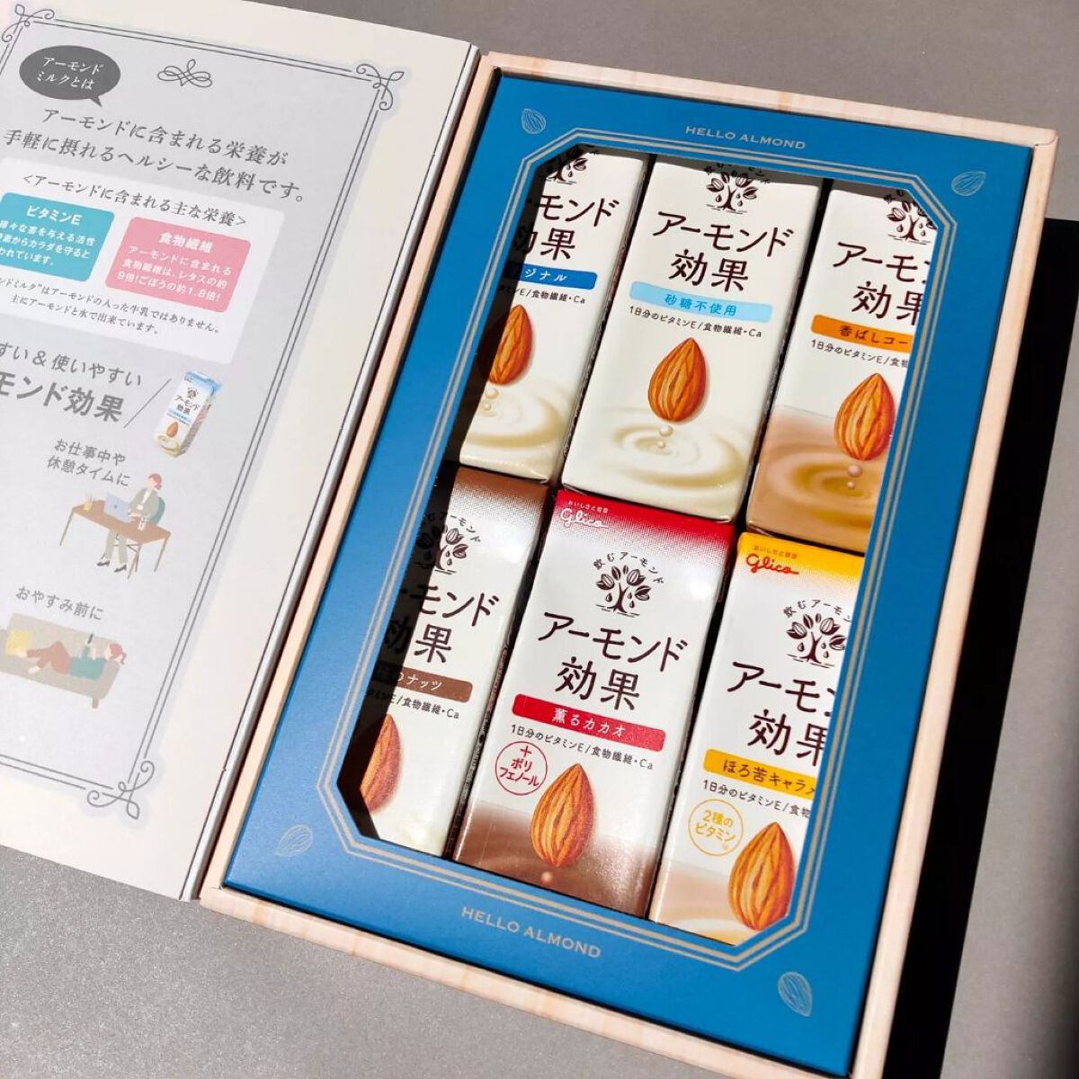 アーモンド効果 香ばしコーヒー 200ml/グリコ/オーツ・アーモンドミルクを使ったクチコミ（2枚目）