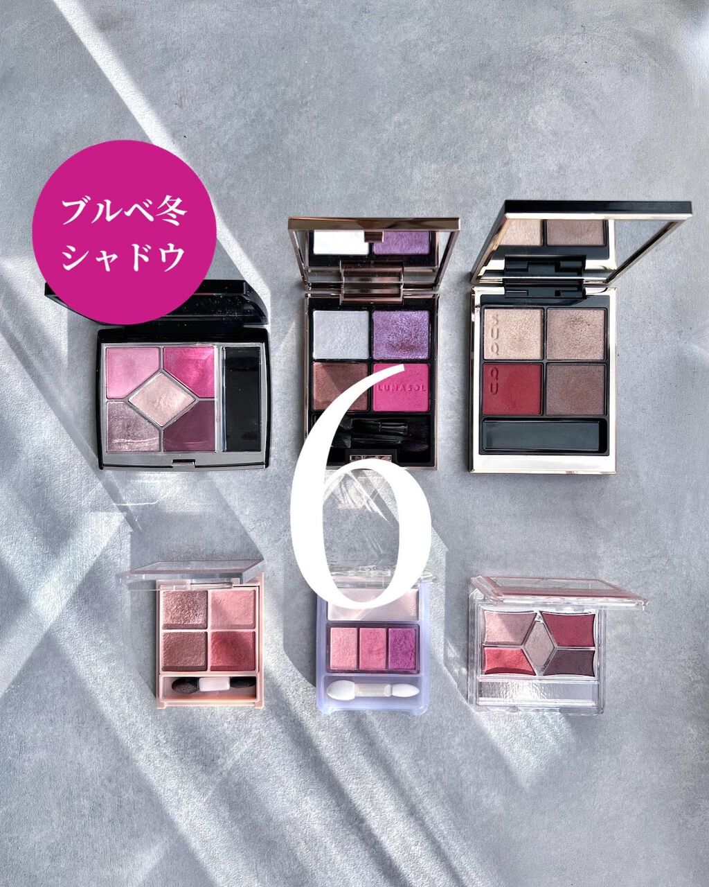 マジョルック(イルミネーター)/MAJOLICA MAJORCA/アイシャドウパレットを使ったクチコミ（2枚目）