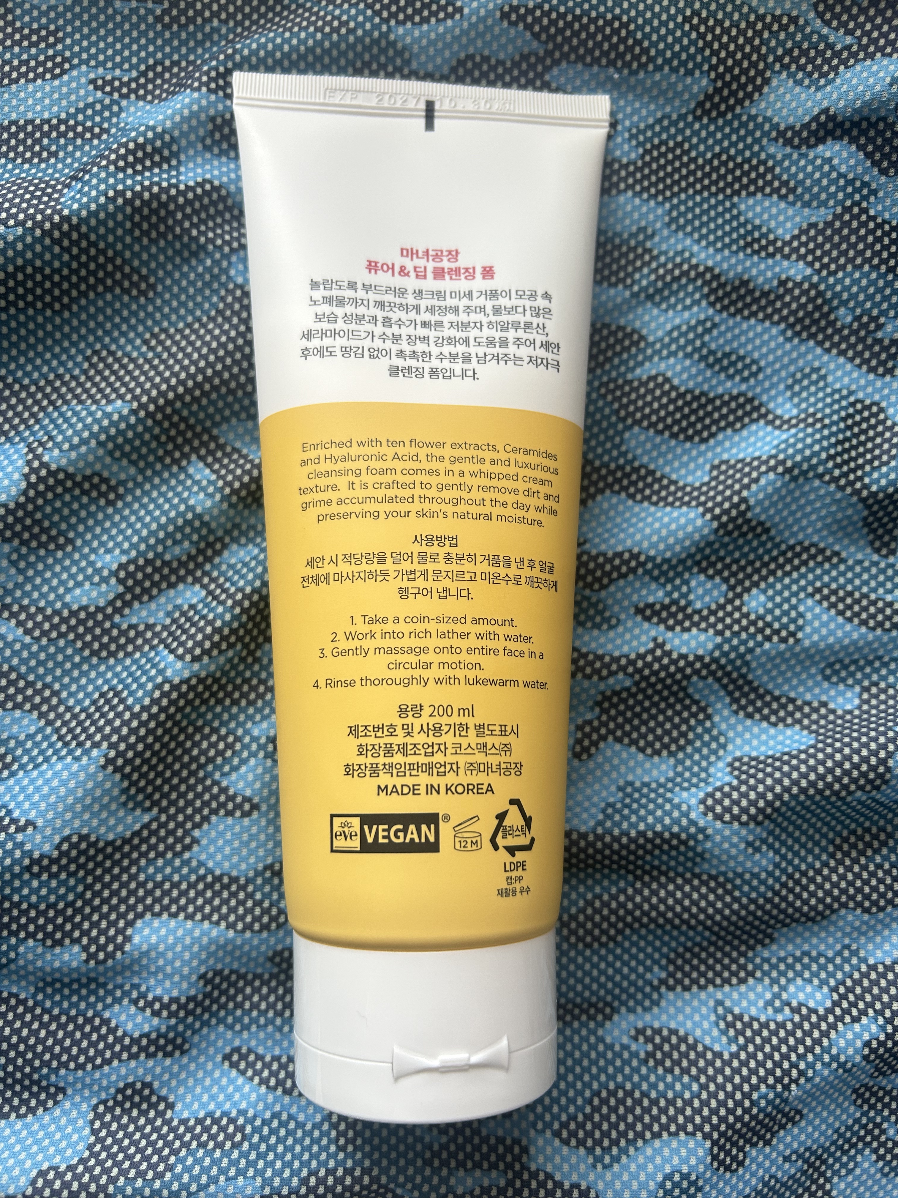 ピュア&ディープ洗顔料 ウィキッドエディション（200ml）/manyo/洗顔フォームを使ったクチコミ（2枚目）