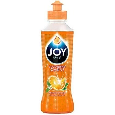 JOY JOY コンパクト バレンシアオレンジ