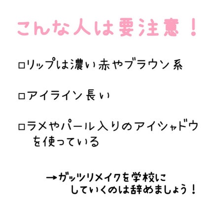 ダブルラインエキスパート/KATE/リキッドアイライナーを使ったクチコミ(2枚目)