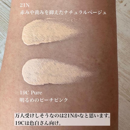 ブルームインカバーフィットクッション/rom&nd/クッションファンデーションを使ったクチコミ(5枚目)