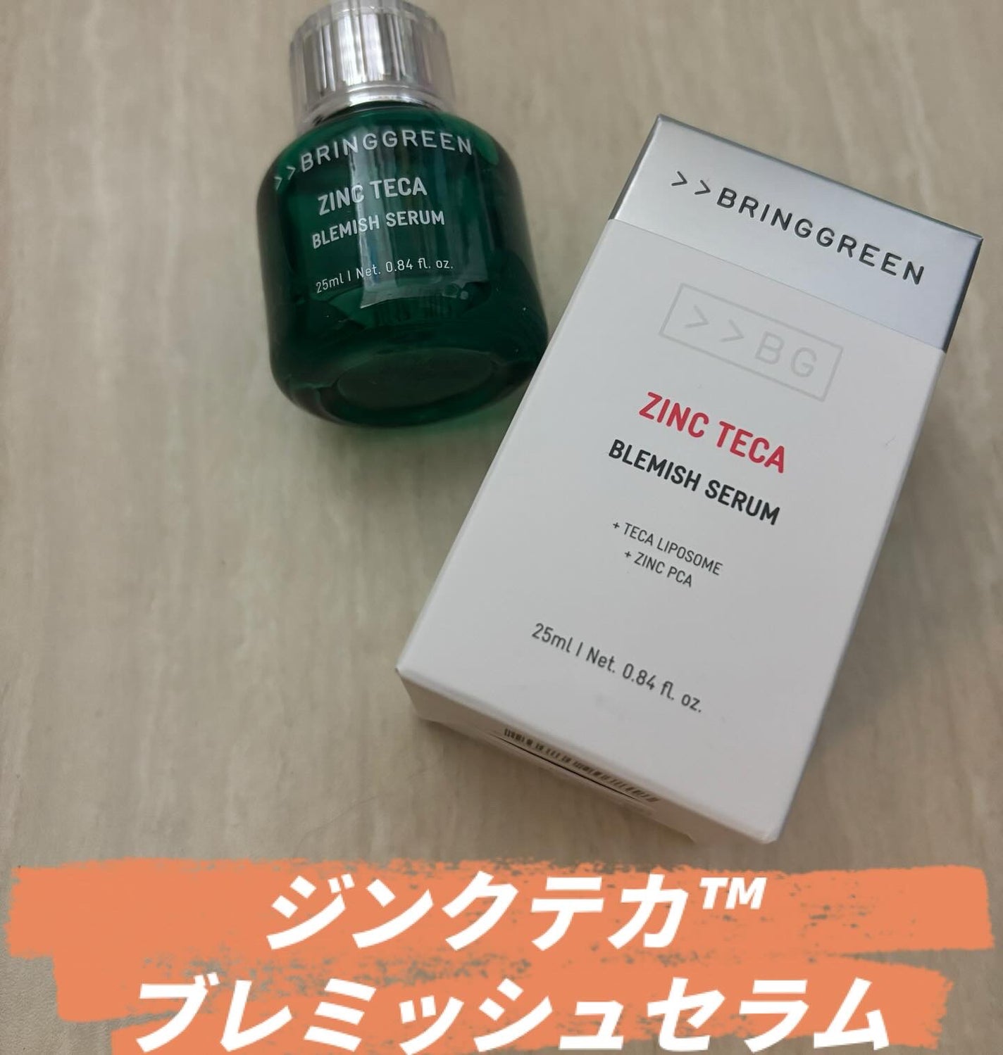 ティーツリーC鼻パック/BRING GREEN/シートマスク・パックを使ったクチコミ(4枚目)