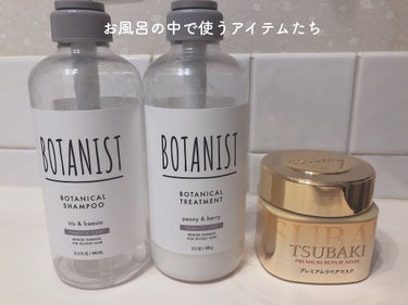 ボタニカルシャンプー／トリートメント(ダメージケア) /BOTANIST/シャンプー・コンディショナーを使ったクチコミ（2枚目）