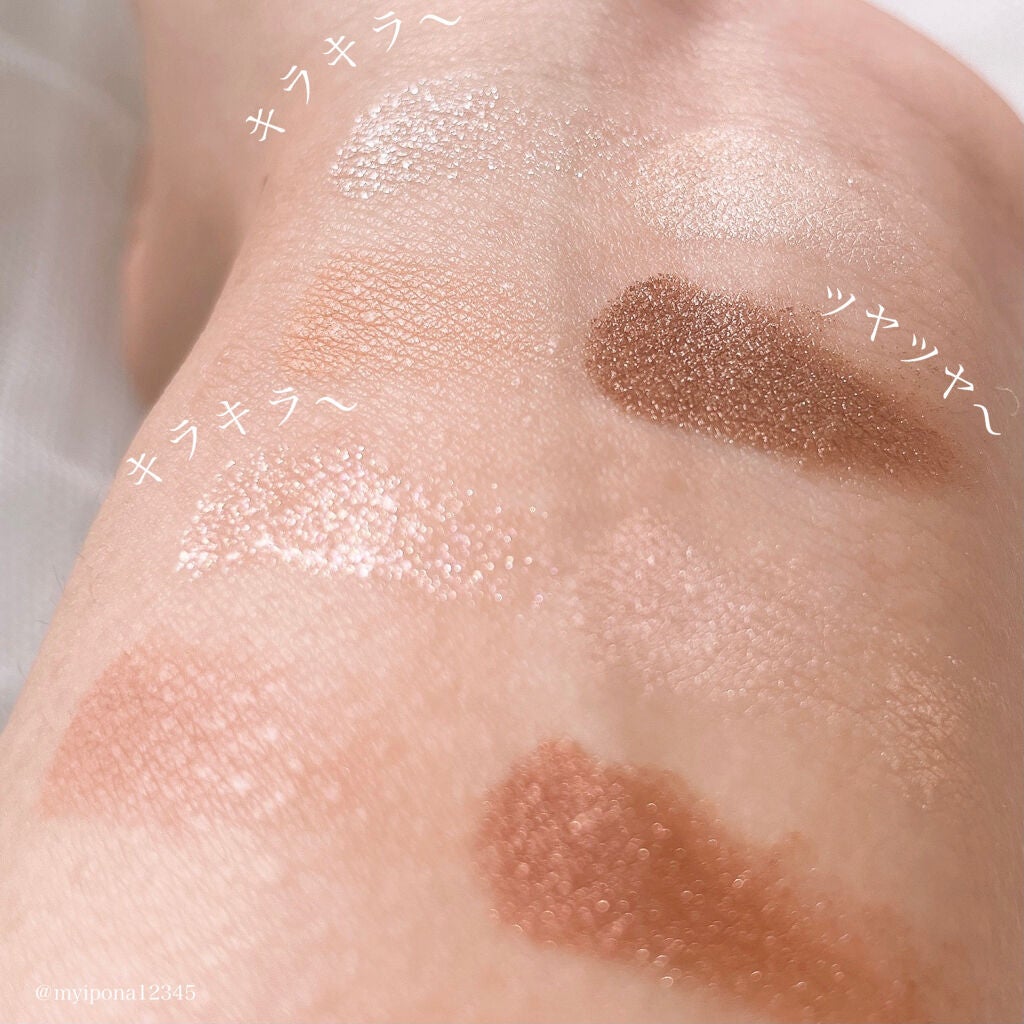 ベージュトーンアイシャドウ/CEZANNE/アイシャドウパレットを使ったクチコミ(6枚目)