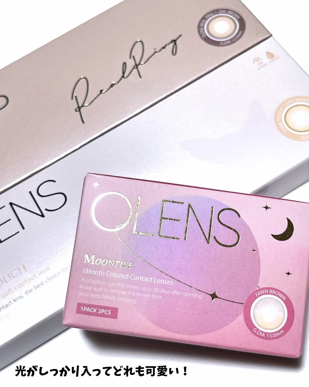 Real Ring 1day/OLENS/ワンデー(1DAY)カラコンを使ったクチコミ(9枚目)