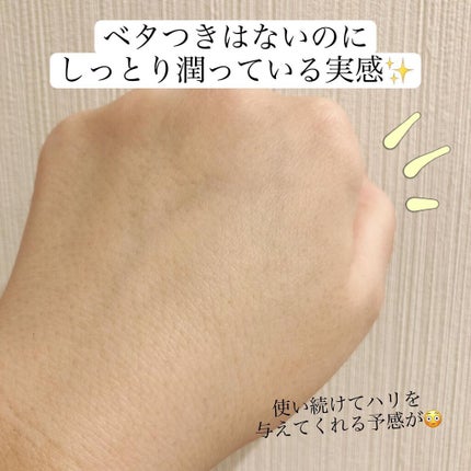 ディープモイスチュアエッセンス/ライスフォース/美容液を使ったクチコミ(4枚目)