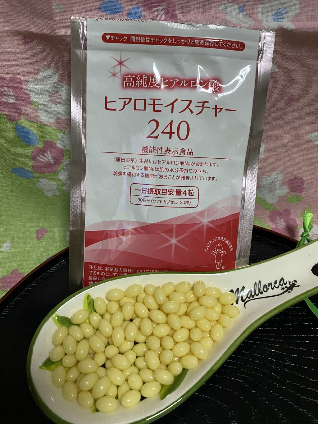 ヒアロモイスチャー240/キユートピア/美容サプリメントを使ったクチコミ（3枚目）