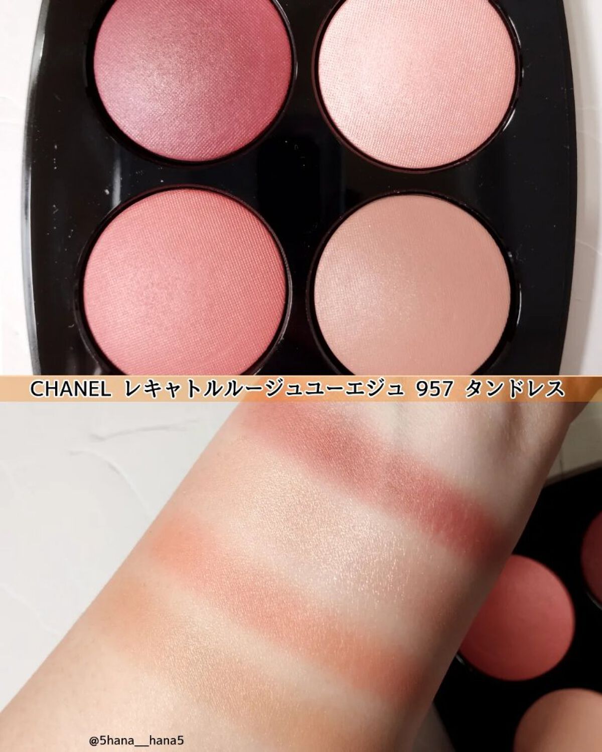 レ キャトル ルージュ ユー エ ジュ /CHANEL/アイシャドウパレットを使ったクチコミ（2枚目）