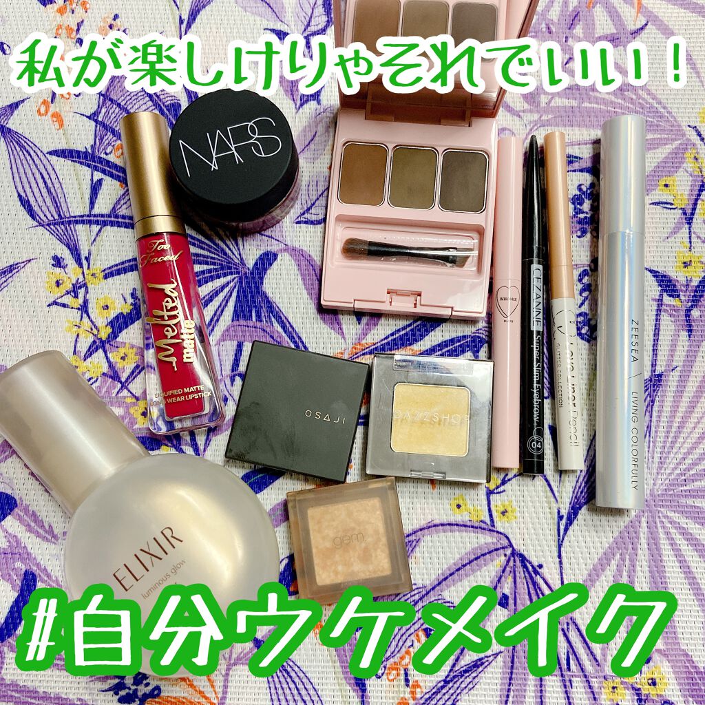 アリュールド シングル アイシャドウ/DAZZSHOP/単色アイシャドウを使ったクチコミ（1枚目）