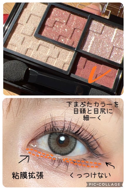 バーチャルアイズメイカー/KATE/アイシャドウパレットを使ったクチコミ(6枚目)
