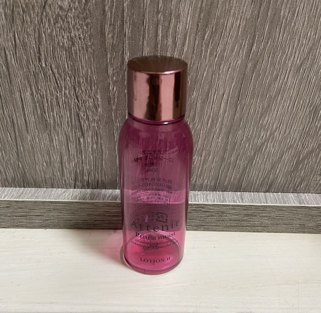 プリマモイスト ローションII/アテニア/化粧水を使ったクチコミ（1枚目）
