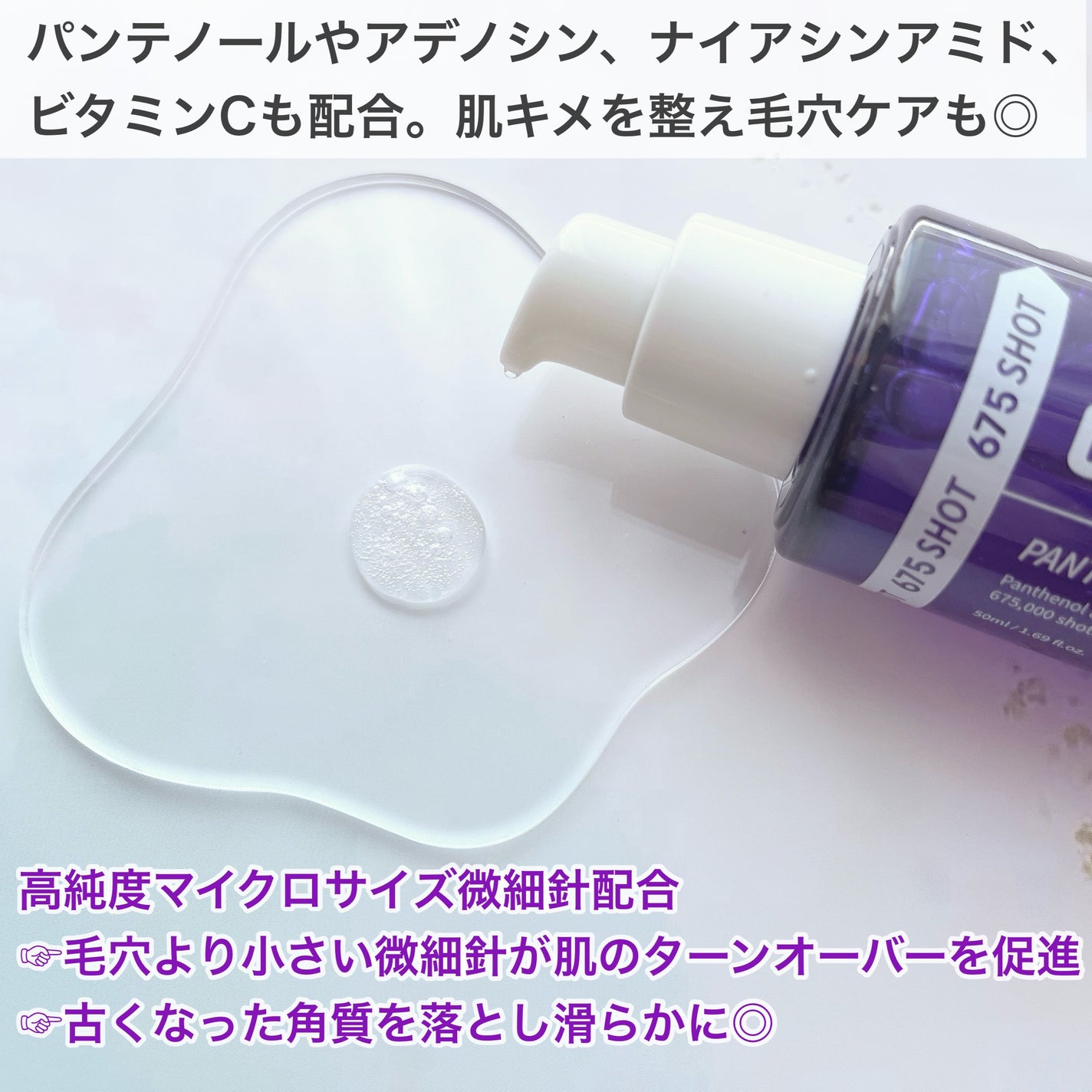 manya✩フォロバ100 on LIPS 「5/10本日発売//#COSNORIの#パンテショット675🪡..」(2枚目)