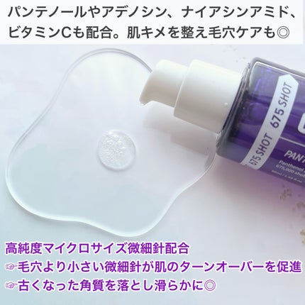 を使ったクチコミ(2枚目)