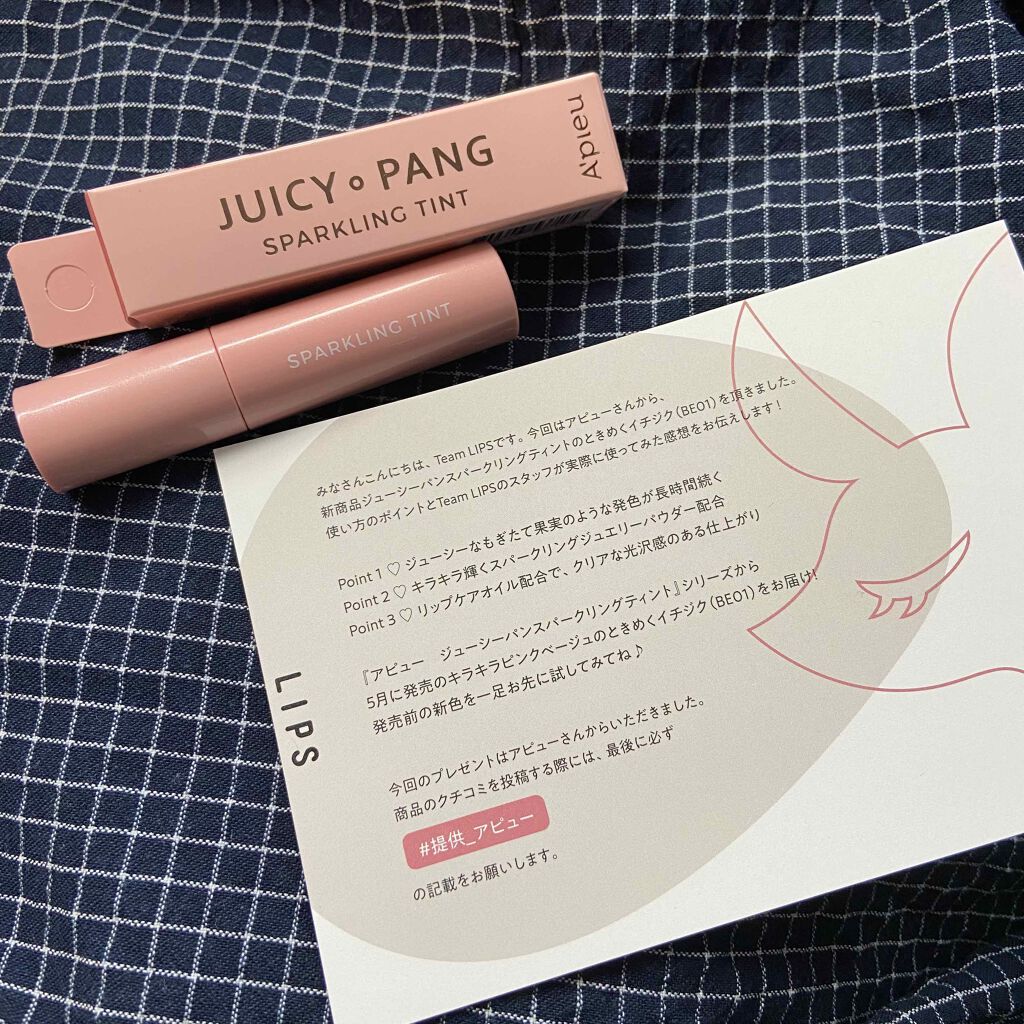 アピュー ジューシーパン スパークリングティント/A’pieu/口紅を使ったクチコミ（1枚目）