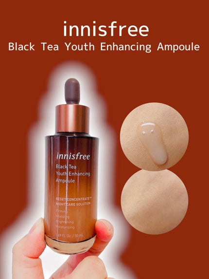 ブラックティー ユース セラム/innisfree/美容液を使ったクチコミ(1枚目)