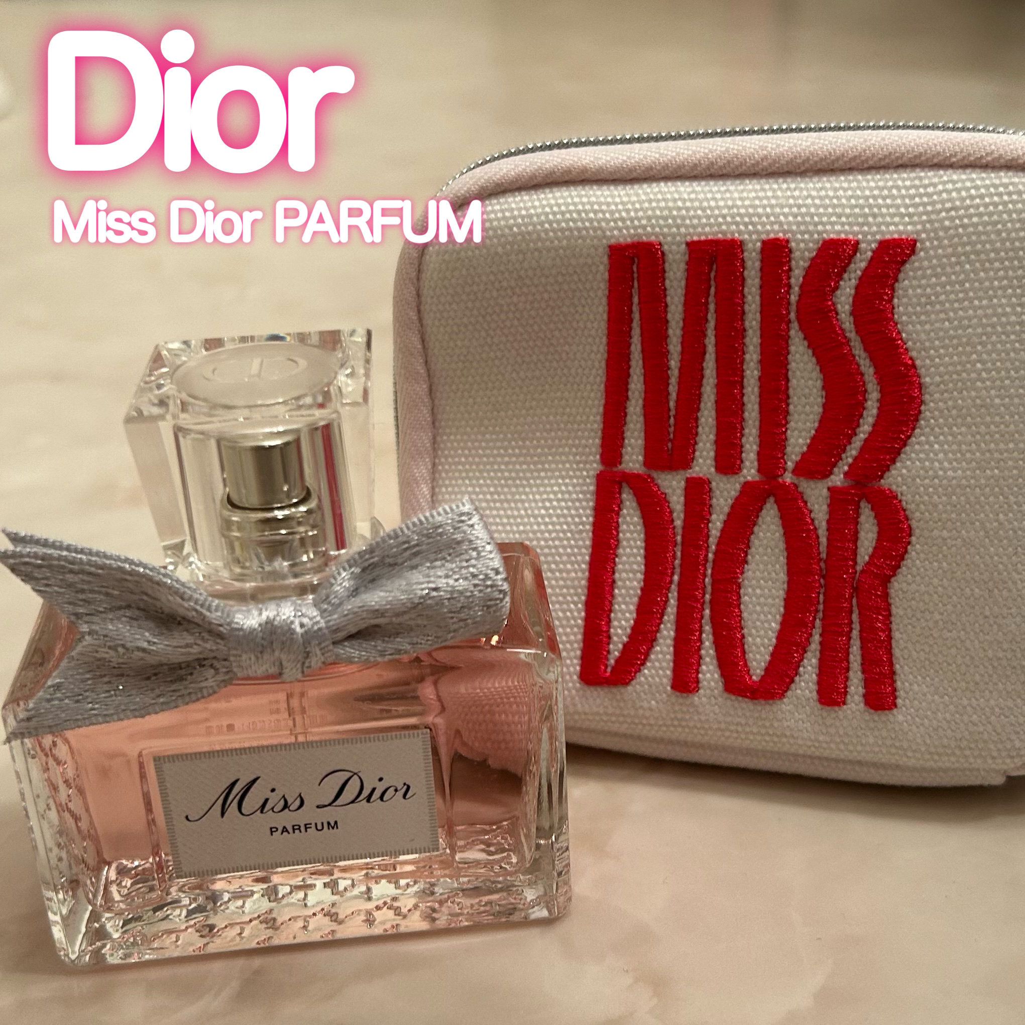 ミス ディオール パルファン ミス ディオール パルファン/Dior/香水(レディース)を使ったクチコミ（1枚目）