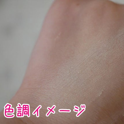 アリィー クロノビューティ カラーチューニングUV/アリィー/日焼け止めクリームを使ったクチコミ(4枚目)